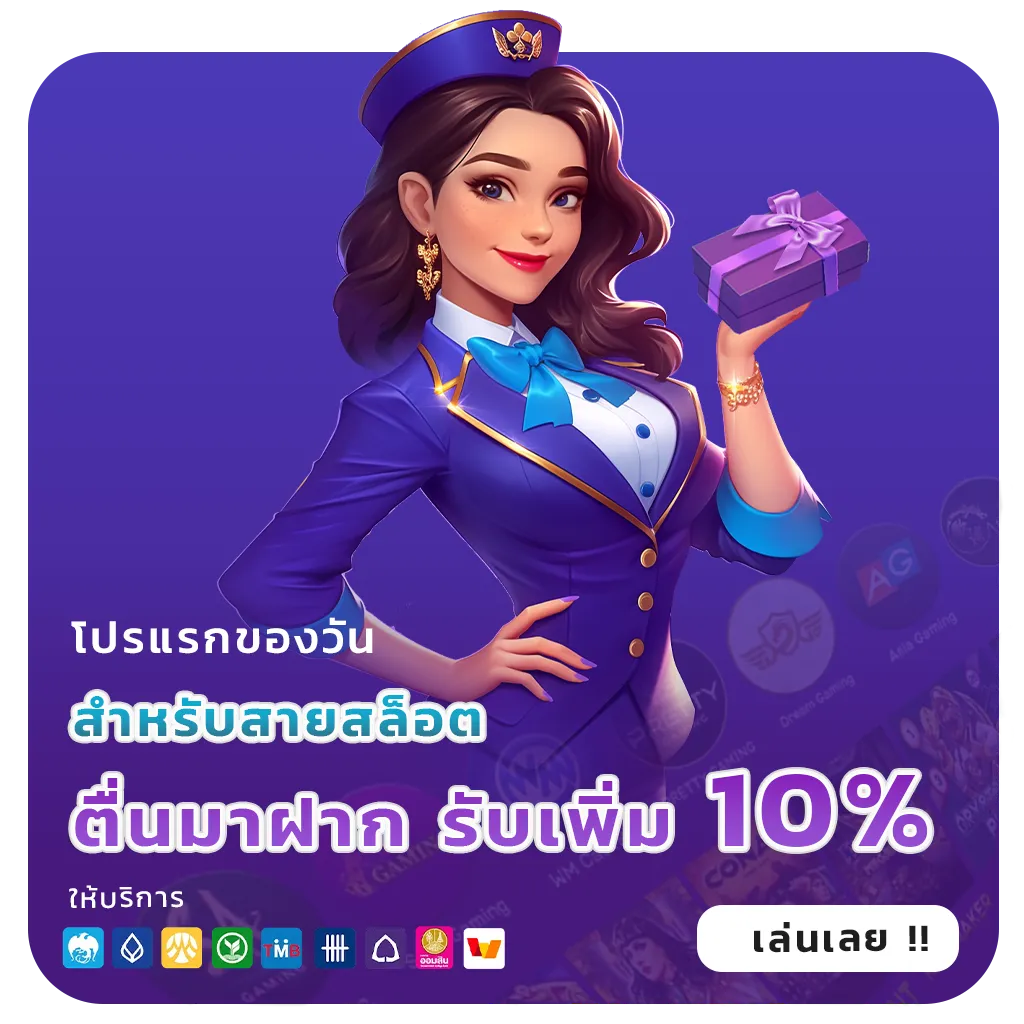 mala 888 bonus
