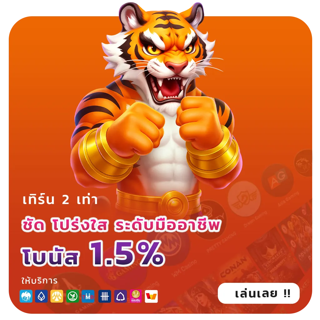 mala 888 lotto