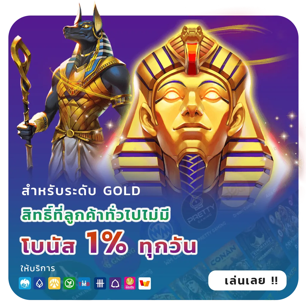 mala 888