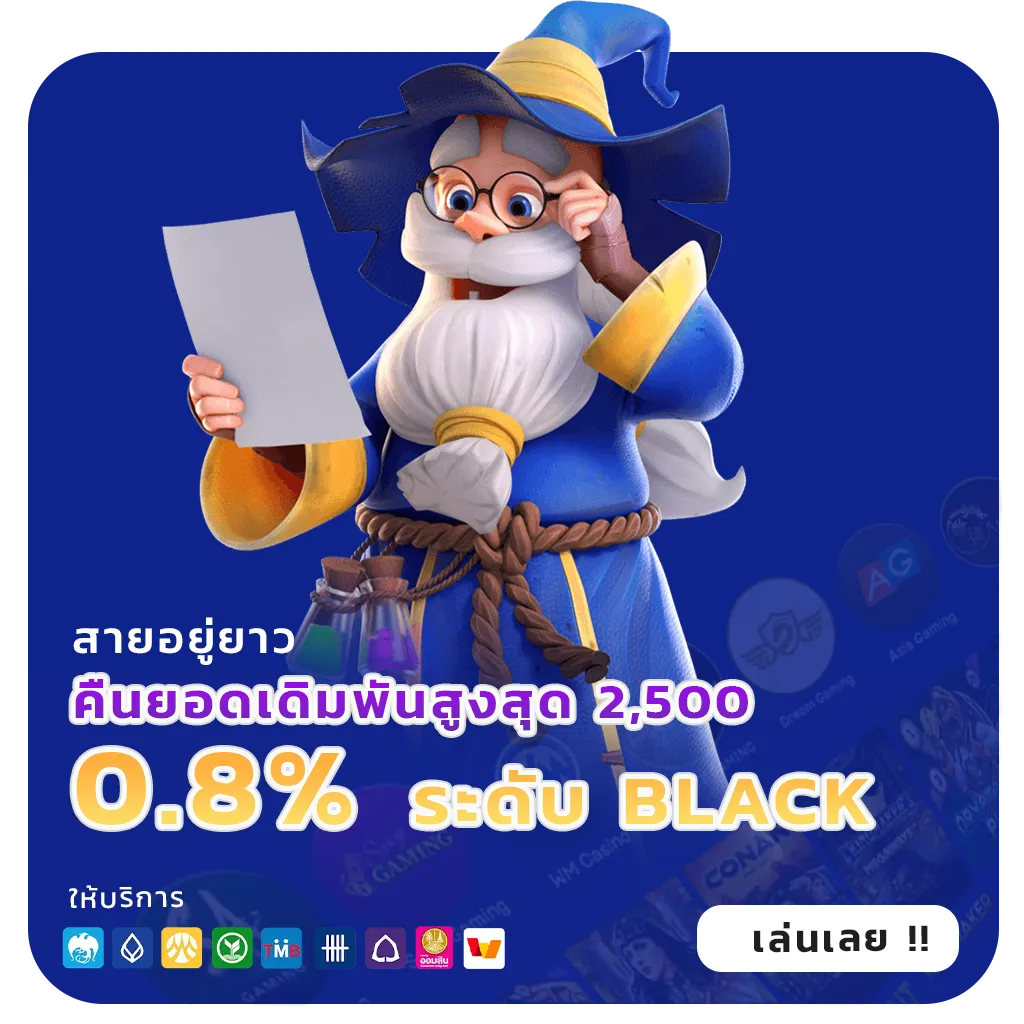 mala888 โปรโมชั่น